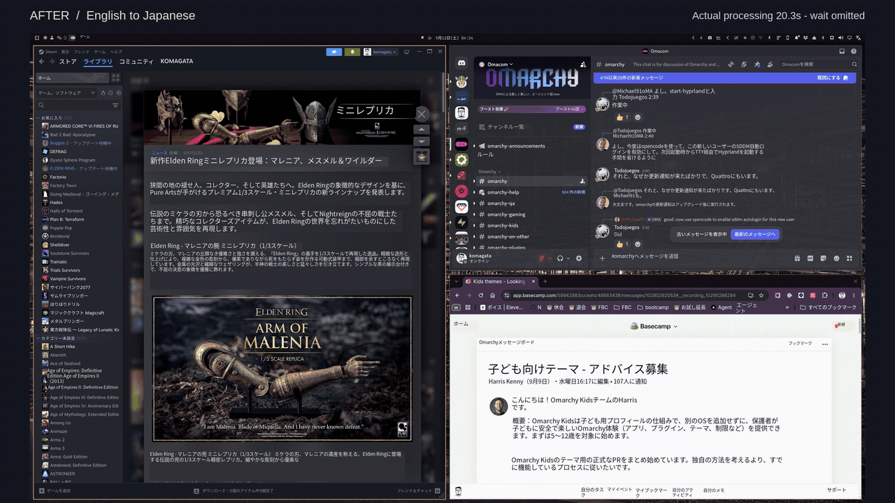 Screen Lensの画面